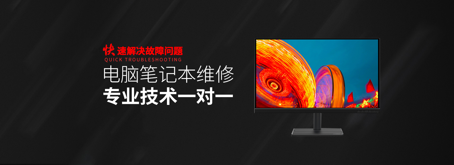 鄢陵华硕一体机维修