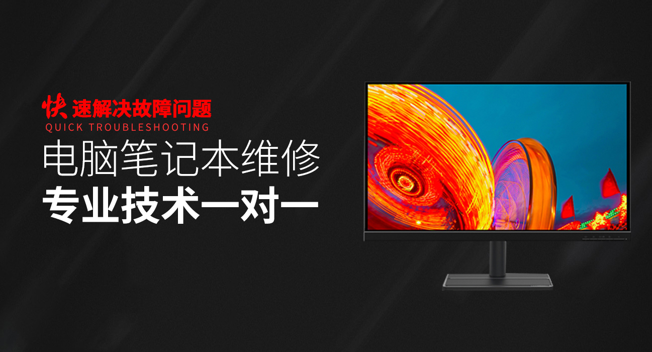 鄢陵华硕一体机维修